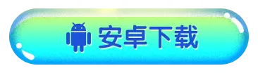 down_米兰体育