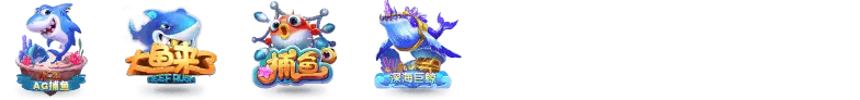 item_fishing 米兰体育