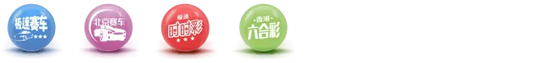item_lottery - 米兰体育