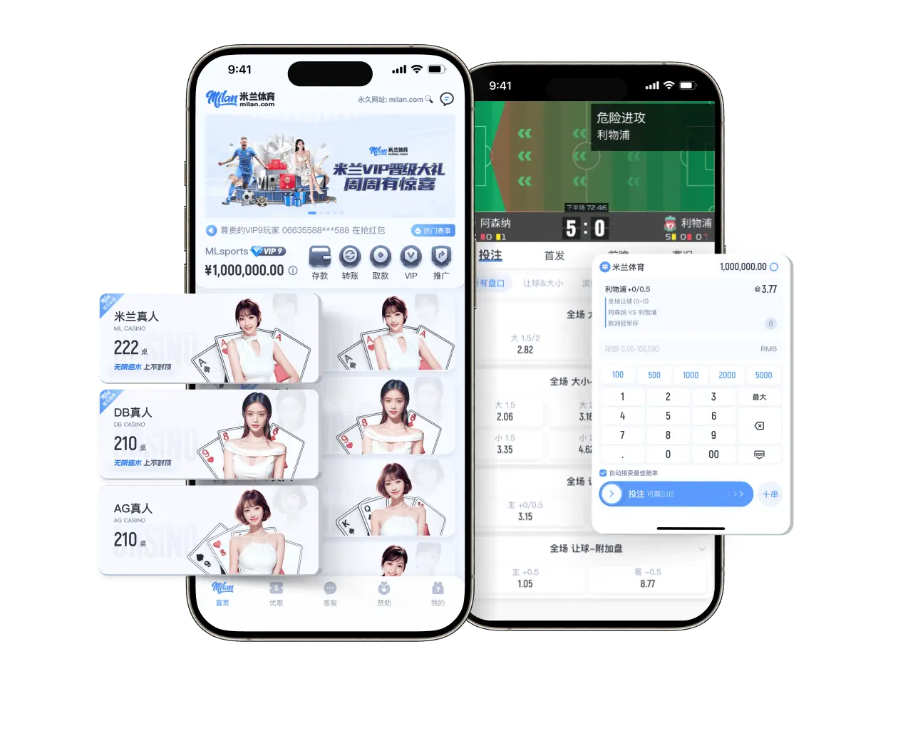 米兰体育app